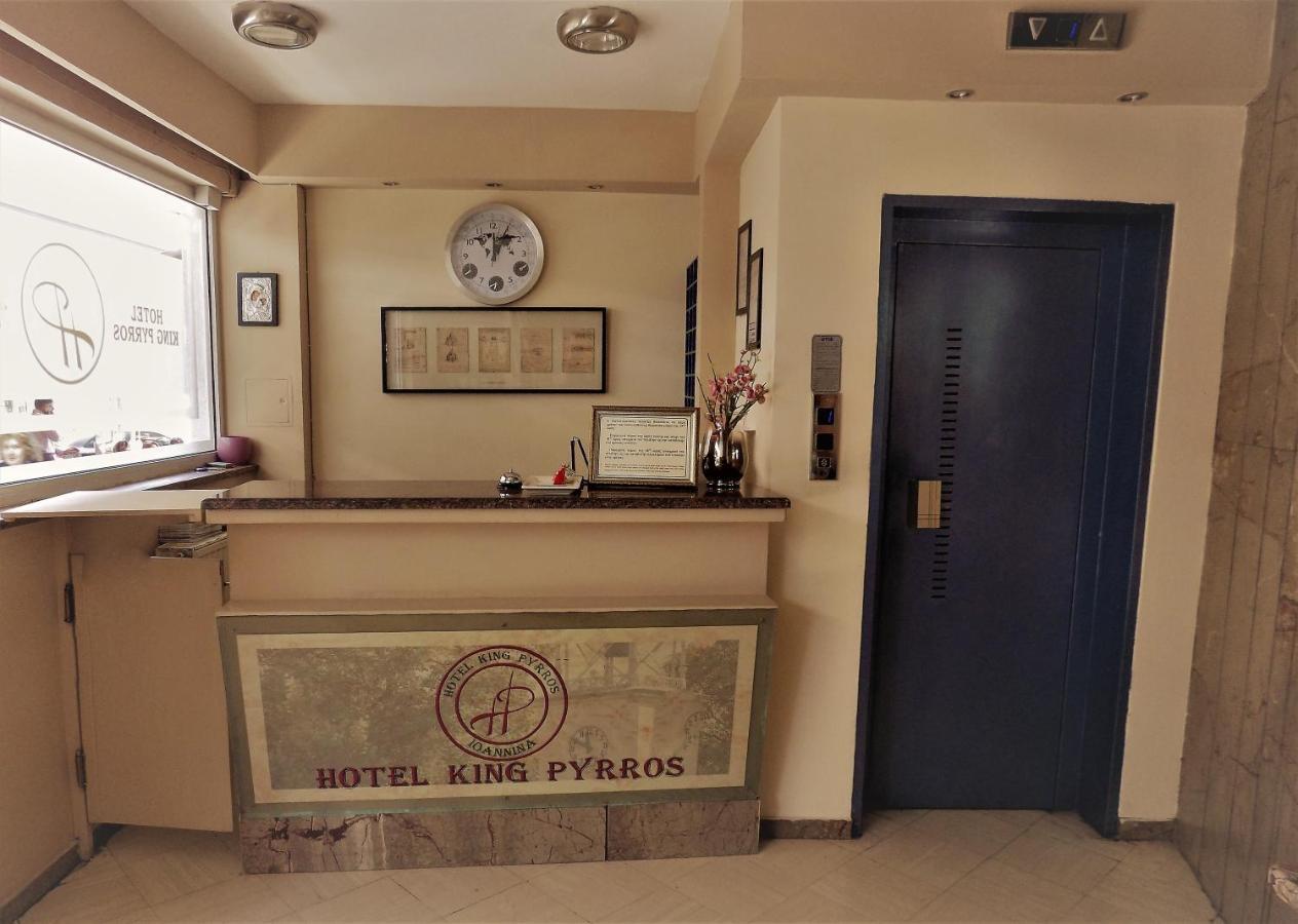 Hotel King Pyrros Янина Экстерьер фото